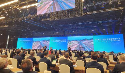 Le Maroc participe au douzième Congrès mondial sur la grande vitesse ferroviaire en Chine