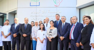 La Première Dame du Salvador visite le Centre de diagnostic et de réhabilitation de l'audition à Rabat
