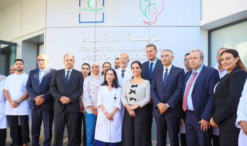 La Première Dame du Salvador visite le Centre de diagnostic et de réhabilitation de l'audition à Rabat