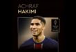 Ballon d’Or 2025 | Achraf Hakimi dans la liste des 30 joueurs en lice
