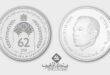 Bank Al-Maghrib émet une pièce commémorative du 62ᵉ anniversaire de SM le Roi