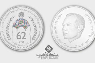 Bank Al-Maghrib émet une pièce commémorative du 62ᵉ anniversaire de SM le Roi