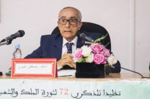 Rabat | Commémoration du 72e anniversaire de la Révolution du Roi et du peuple