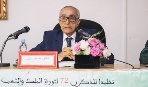 Rabat | Commémoration du 72e anniversaire de la Révolution du Roi et du peuple