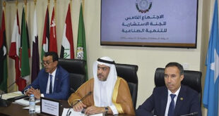 Rabat accueille la 5e réunion de la Commission consultative pour le développement industriel
