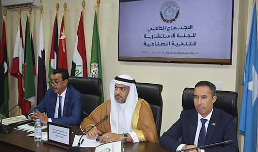Rabat accueille la 5e réunion de la Commission consultative pour le développement industriel