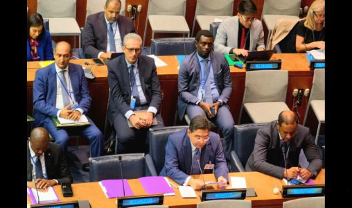 ONU | Bourita souligne le rôle historique de SM le Roi et de la Dynastie Alaouite dans la préservation de l’héritage du Prophète