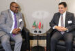 AG de l’ONU | La Zambie réaffirme à New York son soutien à la souveraineté du Maroc sur son Sahara