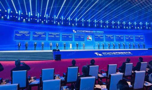Chine | Le Maroc participe à la Conférence mondiale sur l’industrie manufacturière à Hefei