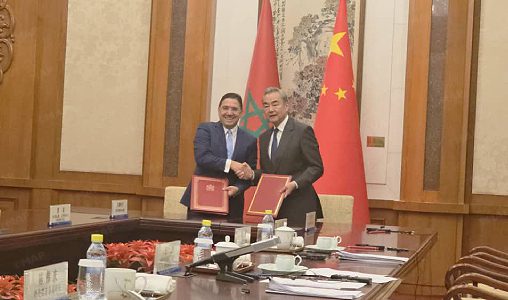 Dialogue Stratégique Maroc-Chine | Signature du Mémorandum d’entente entre les Ministères des Affaires étrangères