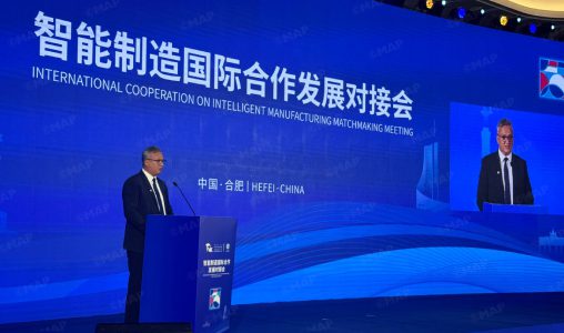 Chine | M. Zidane expose à Hefei, les atouts du Maroc comme destination d'investissement attractive