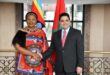 Sahara Marocain | Le Royaume d’Eswatini réaffirme son soutien au plan d’autonomie