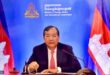 Sahara | Le Cambodge affirme son soutien au plan marocain d’autonomie