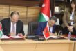 Maroc-Jordanie | Signature de deux accords dans le domaine de la coopération judiciaire