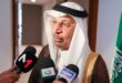 Le ministre saoudien de l’Investissement met en avant la qualité du climat des affaires au Maroc