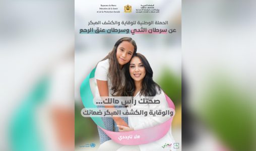 Lancement de la Campagne nationale de sensibilisation et de détection précoce des cancers du sein et du col de l’utérus