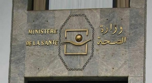 Décès dans un hôpital d’Agadir | Le Ministère de la Santé défère le dossier devant la justice
