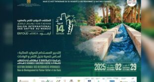 Erfoud | Le 14è Salon International des Dattes au Maroc, du 29 octobre au 02 novembre 2025