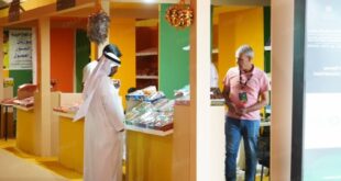 Erfoud | Le 14è Salon international des dattes 2025 au Maroc ouvre ses portes