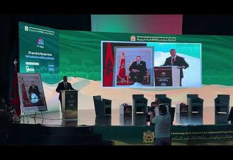 Clôture de la 5ème édition du Forum MD Sahara & Déclaration de Dakhla