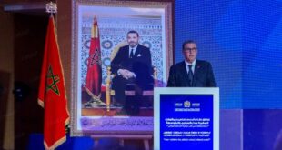 Le soutien aux TPME s’inscrit dans une dynamique de réformes profondes sous la sage conduite de SM le Roi