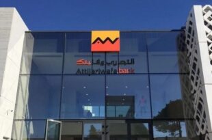 URGENT. Usurpation d’identité, Attijariwafa Bank met en garde !
