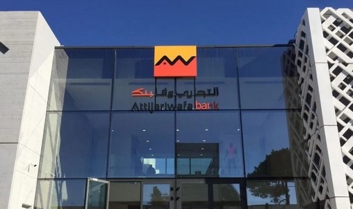 URGENT. Usurpation d’identité, Attijariwafa Bank met en garde !