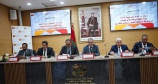 Attijariwafa Bank | Inauguration à Dakhla du centre “Dar Al Moukawil”