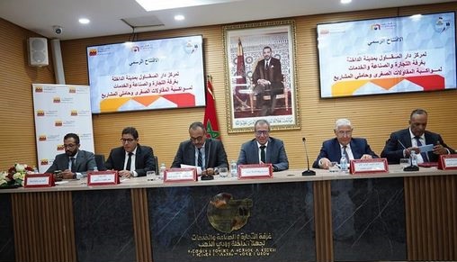 Attijariwafa Bank | Inauguration à Dakhla du centre “Dar Al Moukawil”