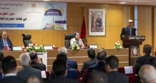 Rabat | Séminaire de formation sur le Droit international humanitaire pour les juges marocains