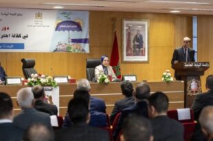 Rabat | Séminaire de formation sur le Droit international humanitaire pour les juges marocains