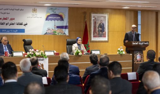 Rabat | Séminaire sur le Droit international humanitaire pour les juges marocains