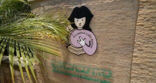 Nairobi | Signature d’un MoU entre la Fondation Lalla Asmaa et la “Voice of Children Foundation”