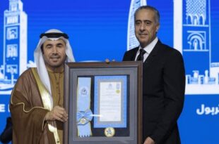 M. Abdellatif Hammouchi décoré de la plus haute distinction de l’OIPC (INTERPOL)