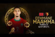 CAF Awards 2025 | Othmane Maamma élu meilleur jeune joueur africain