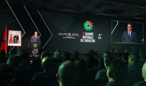 Akhannouch | La marque « Made in Morocco » renforce la compétitivité industrielle du Royaume