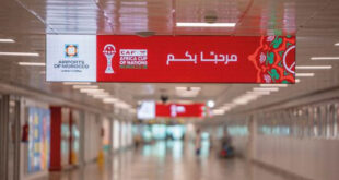 Les aéroports du Royaume se mettent aux couleurs de la CAN 2025 TotalEnergies (ONDA)