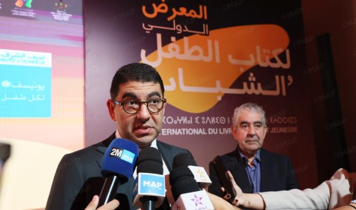 Casablanca accueille la 3ᵉ édition du Salon international du livre enfant et jeunesse (SILEJ)