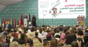 Commémoration à Rabat de la Journée internationale de solidarité avec le peuple palestinien