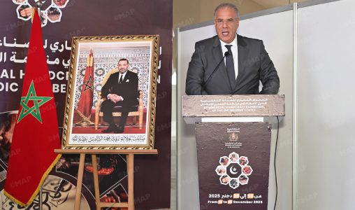 Casablanca | Bayt Mal Al-Qods présente son plan d&rsquo;action 2026 au secteur du commerce à Al Qods