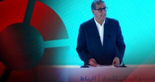 Aziz Akhannouch réaffirme l’engagement du gouvernement pour un État social fort