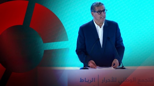 Aziz Akhannouch réaffirme l’engagement du gouvernement pour un État social fort