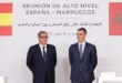 Akhannouch souligne la position ferme du Maroc sur le Sahara sous le leadership de SM le Roi “La Razon”