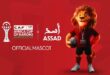 “Assad” | La CAF & le LOC dévoilent la mascotte officielle de la CAN Maroc 2025