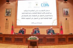 Le CSPJ et la Présidence du Ministère Public adhèrent au Portail national du droit d’accès à l’information