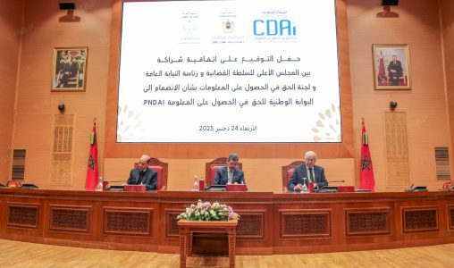 Le CSPJ et la Présidence du Ministère Public adhèrent au Portail national du droit d’accès à l’information