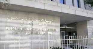 CAN Maroc 2025 | La DGAPR annonce la mise en place du programme "PRIS AFCON"