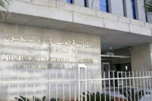 CAN Maroc 2025 | La DGAPR annonce la mise en place du programme "PRIS AFCON"