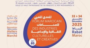 FOMICC 2025 | La 3e édition du Forum prévue du 11 au 14 décembre à Rabat