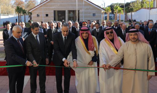Ifrane | Inauguration de l’Institut supérieur des sciences de la sécurité